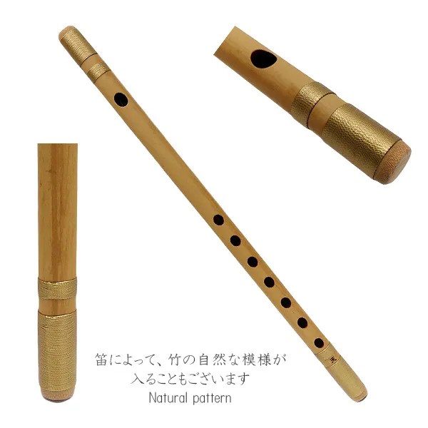 篠笛（しのぶえ）