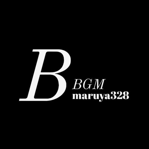和風BGMフリー素材サイト maruya328 ロゴ